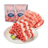 元牧希 精品羔羊肉卷肥牛卷组合1000g内蒙烧烤涮火锅食材生鲜冷冻