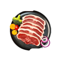 羊小柒 宁夏滩羊肉 生鲜小羔羊原切战斧法式羊排蝴蝶排肚包肉烧烤食材 蝴蝶排12-16支