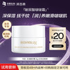 BIOHYALUX 润百颜 玻尿酸啵啵霜8g精华面霜长效补水保湿滋润护肤品化妆品试用女