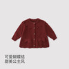 巴厘小猪 女童开衫毛线衣