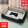 京喜自营-专用品牌 自营-品牌狗窝猫窝宠物床 四季通用保暖狗垫子大中小型犬  优质棉窝灰色 S50
