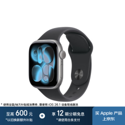 苹果 Apple Watch Series 11 智能手表 GPS版 42mm 深空灰色 铝金属 黑色运动型表带 S/M（2284元）