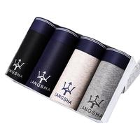 浪莎内裤男中腰男士内裤平角透气U凸四脚短裤头 NK3060【礼盒4条】 XXXL(185/110)男