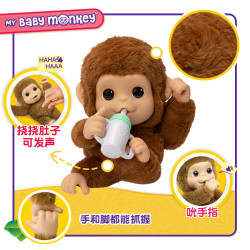 moose LittleLivePets 26558 我的猴子宝宝电子宠物玩具（30cm，50种声音和互动效果）