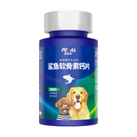 PAIDINUO 派迪诺 狗狗鲨鱼软骨素猫宠物钙片健骨关节舒补钙幼犬大中小型犬用