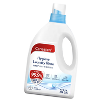 Canesten 凯妮汀 衣物除菌液 2L 清新海洋味
