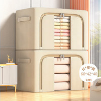 登比 布艺收纳箱衣服棉被整理箱玩具衣物储物箱百纳箱 米色100L单只装 100L米色1只