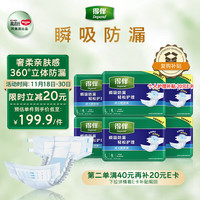 得伴 Depend 成人纸尿裤 搭扣式 大号L54片强力吸收型