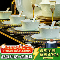 景德故事 青瓷雕刻餐具套装 62头 镶金款