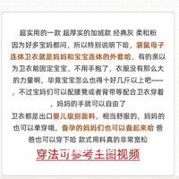 崎腊袋鼠衣服带宝宝大码胖mm200斤母子连体大人孩子喂奶外出母乳 灰色(加绒)没有腰凳 M 80100斤