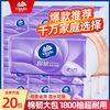 Vinda 维达 棉韧立体美系列 抽纸