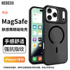 狸贝多 苹果Magsafe磁吸鹰眼肤感磨砂手机壳 iPhone系列