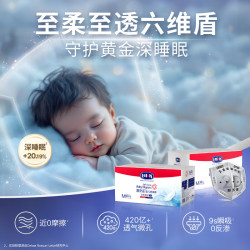 lelch 露安适 柔护羽柔裤-箱装纸尿裤M80片