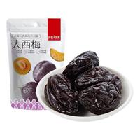 薛记炒货 休闲即食 拍5件