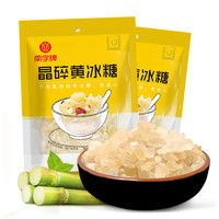 南字牌 广东晶粒黄冰糖  350g*2包 花生大小