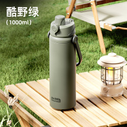 bablov 花伴森 MB6929B-XS 保温杯 1000ml 酷野绿