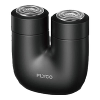  FLYCO/飞科 智能感应 男士剃须刀  星夜黑