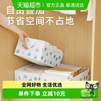 贝瑟斯 牛仔裤收纳盒 BS-2209 3L 乳白色 布艺 提手 翻盖式