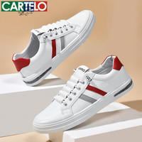 卡帝乐鳄鱼 百搭小白鞋 运动休闲板鞋（3色可选）