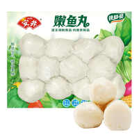 Anjoy 安井 火锅丸子速冻食材 嫩鱼丸鱼圆锁鲜装200g*4袋