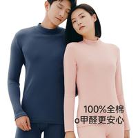 THREEGUN 三枪 保暖内衣男士圆领纯棉打底棉毛衫女士秋衣秋裤套装