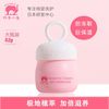 Baby elephant 红色小象 儿童面霜南极冰藻霜保湿霜宝宝霜润肤乳儿童霜滋润身体乳