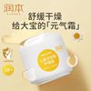 润本 洋甘菊护理面霜舒缓水润霜宝宝秋冬滋润补水保湿面霜儿童面霜