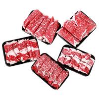 三品四季 澳洲和牛肥牛卷 1250g