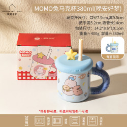 摩登主妇 带盖马克杯办公室家用喝水杯陶瓷吸管杯女咖啡杯子
