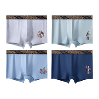 恒源祥男士内裤男纯色棉质国潮抗菌春夏四角四角平角裤衩短底裤头4条装