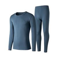 柒牌男士保暖内衣套装纯棉秋冬季无痕秋衣秋裤套装薄款打底毛衫男