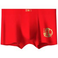 恒源祥男士内裤男50S纯色精梳棉抗菌防螨大红色四角短裤头2条袋装