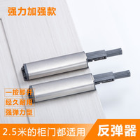 致诺柜门按压式反弹器免拉手隐形门弹簧开关柜门碰珠自弹按弹器橱柜门 单个价格