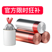 汉世刘家垃圾袋家用抽绳式银钢袋手提式自动收口厨房拉收大垃圾袋