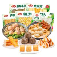 Anjoy安井 牛肉丸+虾滑+鱼豆腐+鱼籽包+仿雪蟹+嫩鱼丸火锅烧烤丸子食材 6包组合装