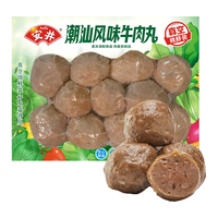 Anjoy 安井 火锅食材速冻丸子潮汕风味牛肉丸 200g*2袋锁鲜装约24颗煮汤麻辣烫