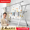 佳帮手 晾衣架落地 衣架阳台折叠三杆晾晒架不锈钢