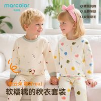 马卡乐儿童睡衣纯棉中小男女童打底内衣套装秋冬季保暖宝宝家居服