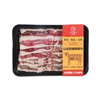 衍成 原切谷饲安格斯雪花牛肉片牛肉卷烤肉火锅食材新鲜肥牛片商用