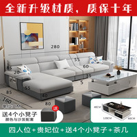 轩说 贵妃组合中小户型布艺沙发 四人位+贵妃(乳胶版)+茶几 (高密度海绵座包/丝光绒布)