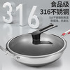 臻古朴 316不锈钢不粘锅炒锅双面蜂窝炒菜锅  32cm