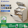 小白熊 星钻双舱消毒柜婴儿奶瓶消毒烘干一体机紫外线奶瓶消毒柜28L-2035
