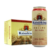 凯撒 原浆小麦白啤 精酿啤酒 500ml*12罐
