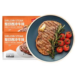 顶诺 原肉整切西冷牛排 14片/盒