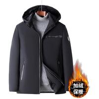 ROMON 罗蒙 2023冬季中老年连帽棉衣男加绒加厚棉服棉袄保暖上衣外套