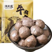 潮夫道牛肉丸潮汕手打牛筋丸潮州汕头特产丸子烧烤火锅食材