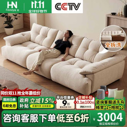 灰尼 布艺沙发 3.0米大五人位（可拆洗） 比利时进口雪尼尔绒-乳胶+海绵