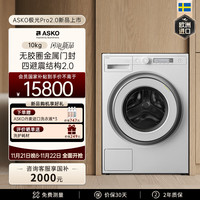 雅士高 欧洲极光Pro2.0家用洗衣房10kg无胶圈金属门封自动投放洗衣机 WAU10W