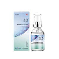 薇旖美【药房直售】薇旖美 医用无菌三型胶原蛋白液 锦波生物三型 重源三型胶原液体敷料 30ml*1支