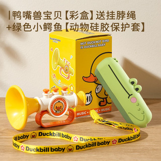 婴儿玩具6个月以上宝宝摇铃一周岁早教益智力儿童1到3岁2